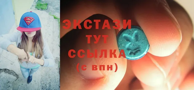 где продают наркотики  Еманжелинск  Ecstasy Дубай 