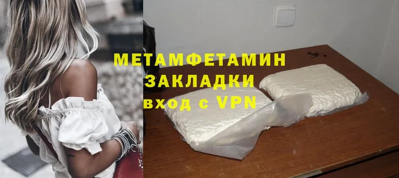 darknet официальный сайт  kraken сайт  Еманжелинск  МЕТАМФЕТАМИН Methamphetamine 